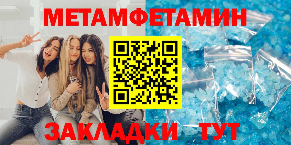 АМФЕТАМИН VHQ  Вход с VPN  Великий Новгород 