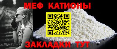 таблы Мариинск