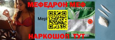соль курить ск Малгобек