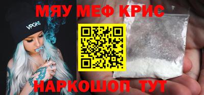 соль курить ск Малгобек
