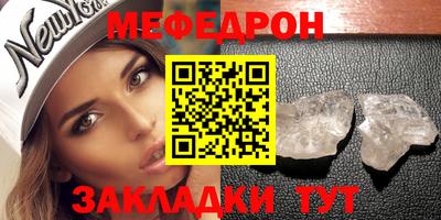 таблы Мариинск