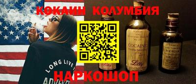 таблы Мариинск