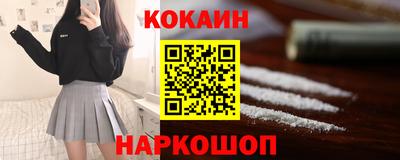 таблы Мариинск