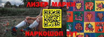 таблы Мариинск