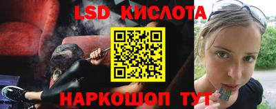 соль курить ск Малгобек