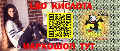 соль курить ск Малгобек