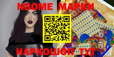 таблы Мариинск