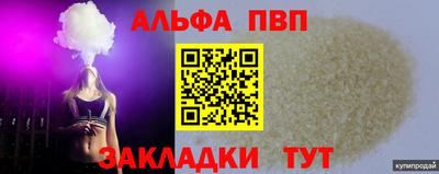 соль курить ск Малгобек