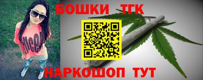 соль курить ск Малгобек