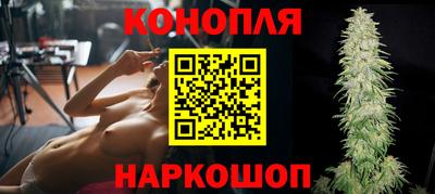 соль курить ск Малгобек