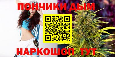 соль курить ск Малгобек