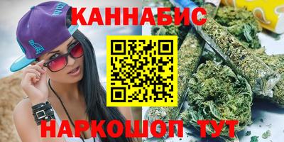 соль курить ск Малгобек