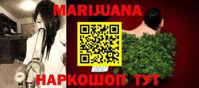 таблы Мариинск