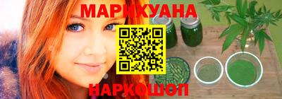 соль курить ск Малгобек