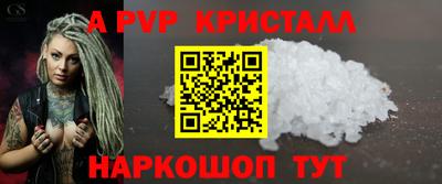 соль курить ск Малгобек