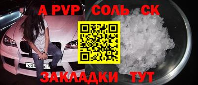 таблы Мариинск