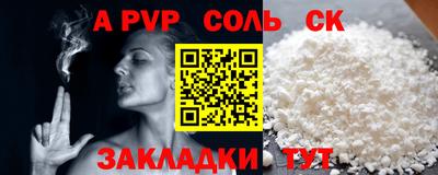 таблы Мариинск