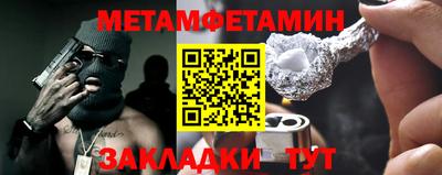 таблы Мариинск