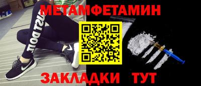 соль курить ск Малгобек