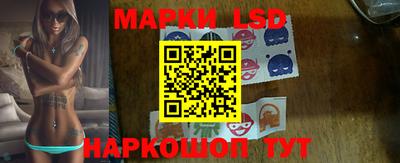 таблы Мариинск