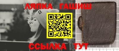 таблы Мариинск