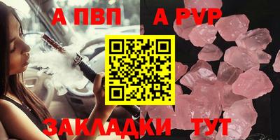 соль курить ск Малгобек