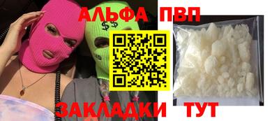 соль курить ск Малгобек