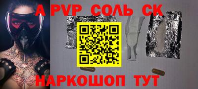 таблы Мариинск