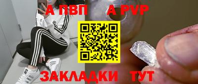 таблы Мариинск