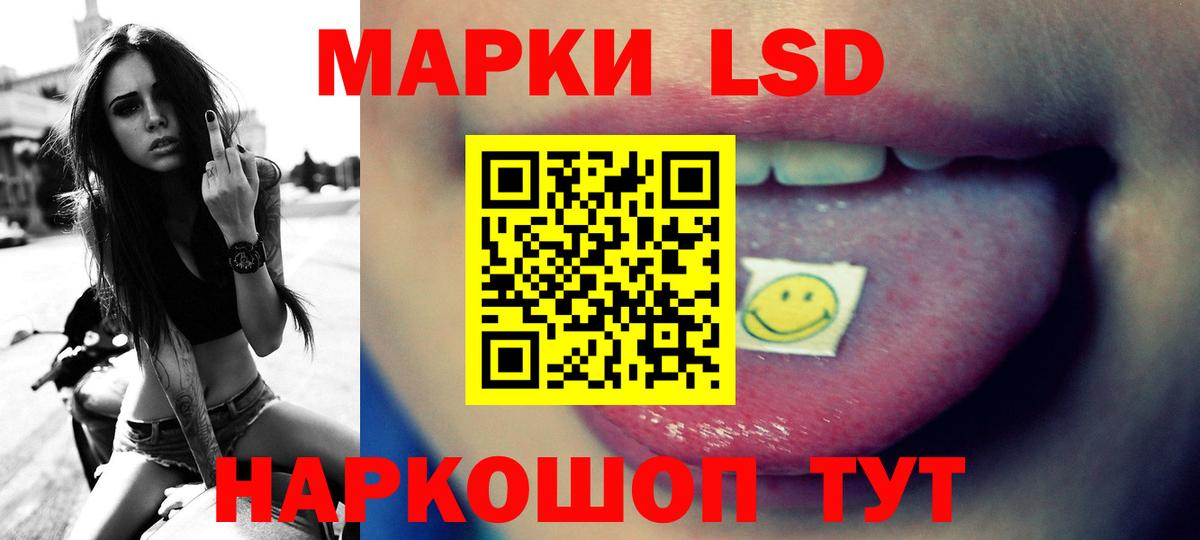 Лсд 25 экстази ecstasy  Лсд 25 экстази кислота  Великий Новгород  блэк спрут ONION  Вход с VPN 