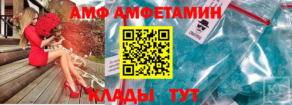 Метамфетамин Methamphetamine Великий Новгород