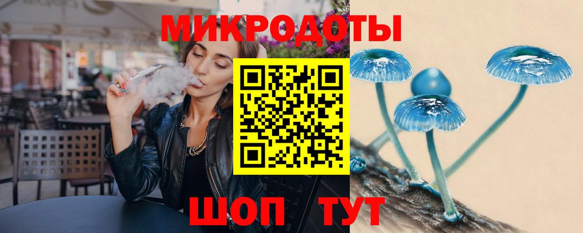 Галлюциногенные грибы Magic Shrooms  Вход с VPN  Псилоцибиновые грибы GOLDEN TEACHER  Великий Новгород 