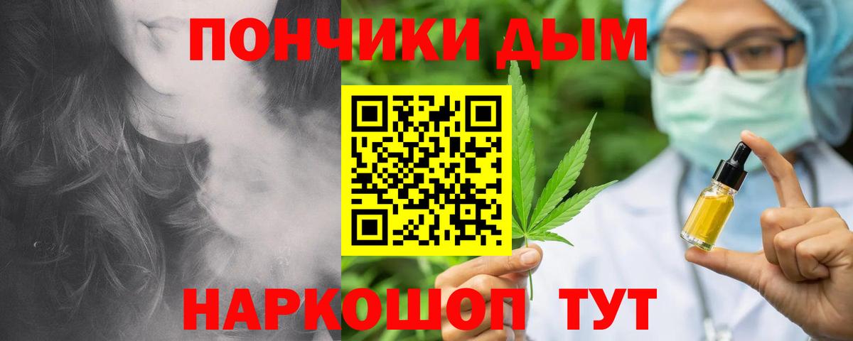 Великий Новгород  Каннабис LSD WEED  Вход с VPN  МАРИХУАНА Bruce Banner  Шишки марихуана семена 
